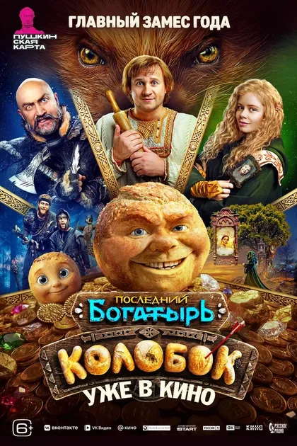 Татьяна Догилева