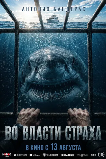 Рамиро Алонсо
