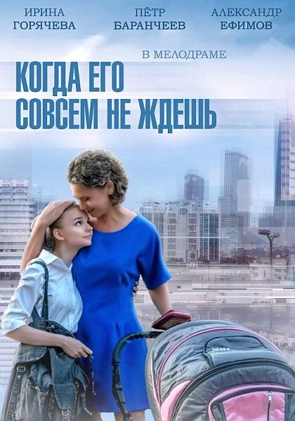 Анна Арланова