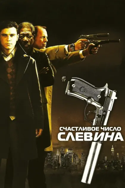 Майкелти Уильямсон