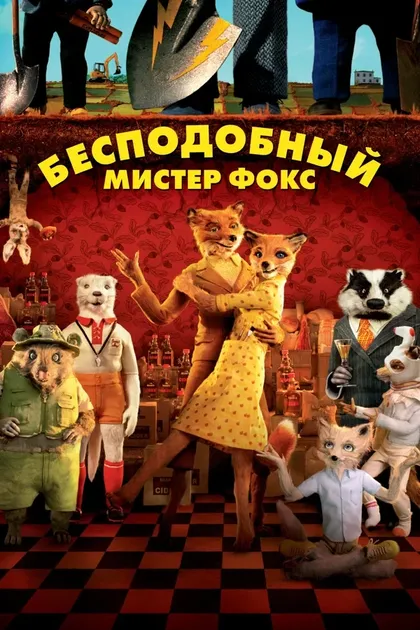Уиллем Дефо