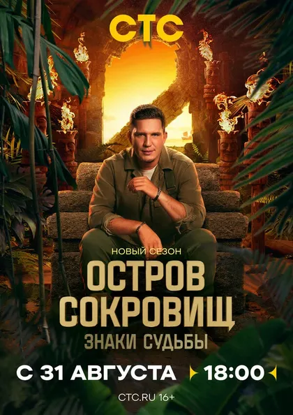 Дмитрий Масленников
