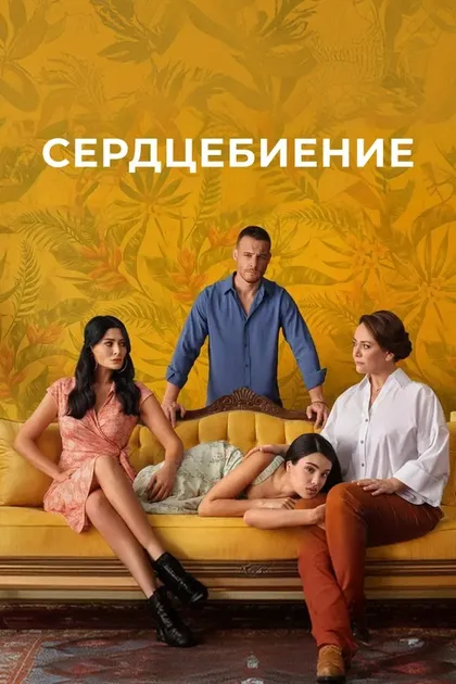 Сибель Ташчиоглу