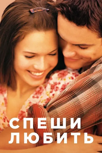 Джени Барнетт