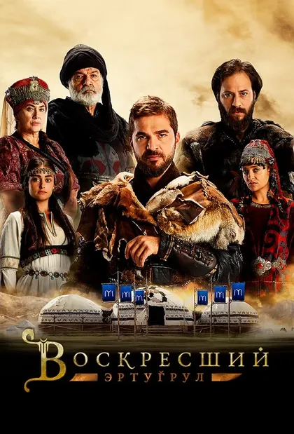 Метин Гюнай