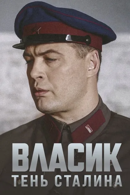 Леван Мсхиладзе