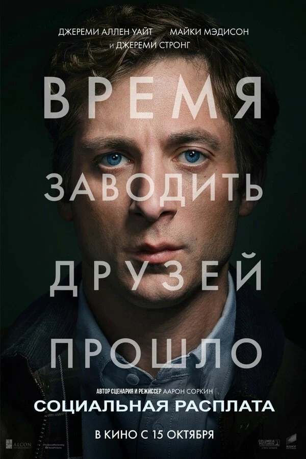Келли Перейра