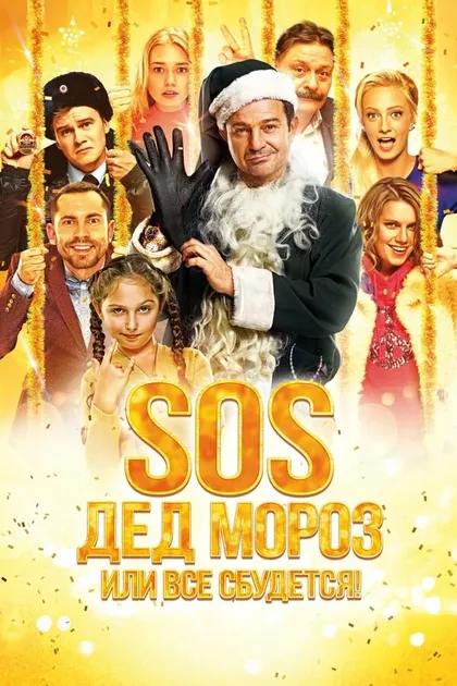 Анастасия Чепелюк