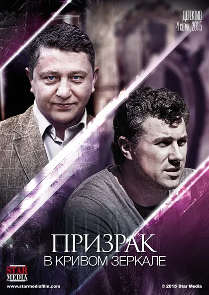Виктория Герасимова