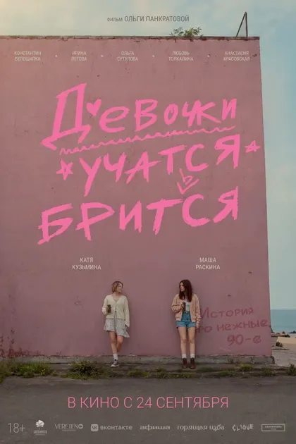 Даниил Савельев
