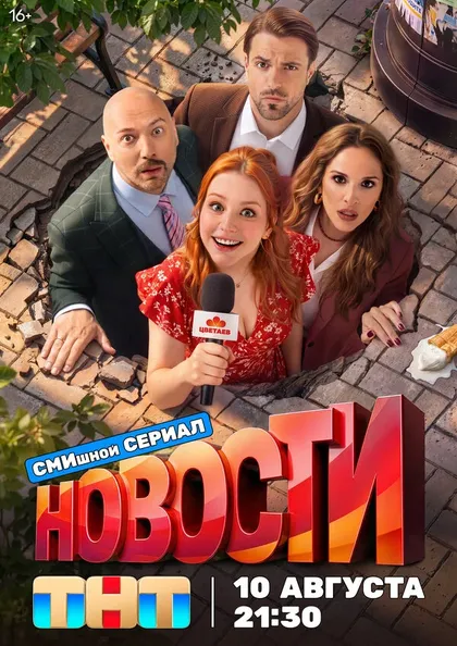 Александр Яцко