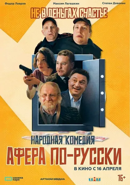 Анна Драгункина