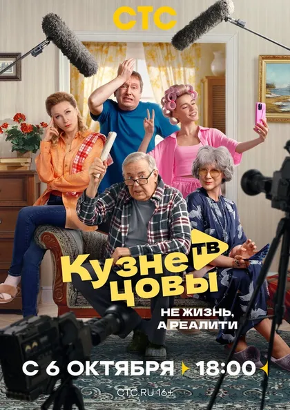 Михаил Трухин
