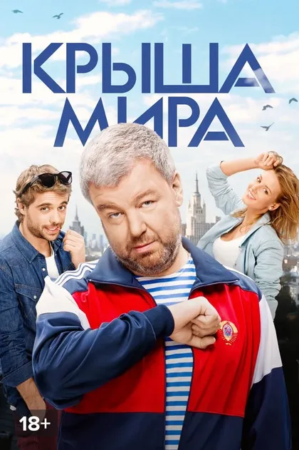 Вилен Бабичев