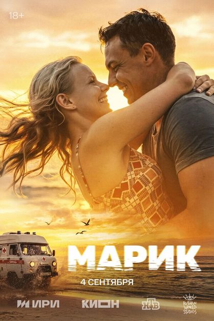 Василий Копейкин