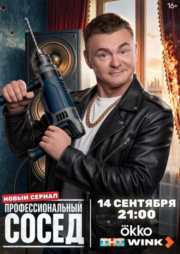 Арина Постникова