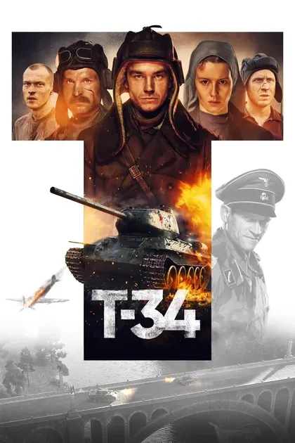 Джошуа Гроте