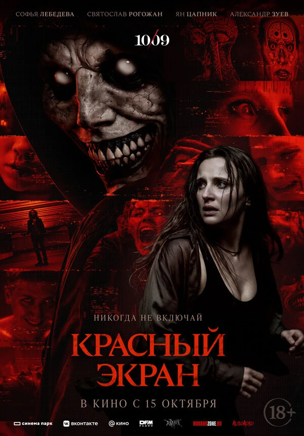 Константин Бондаренко