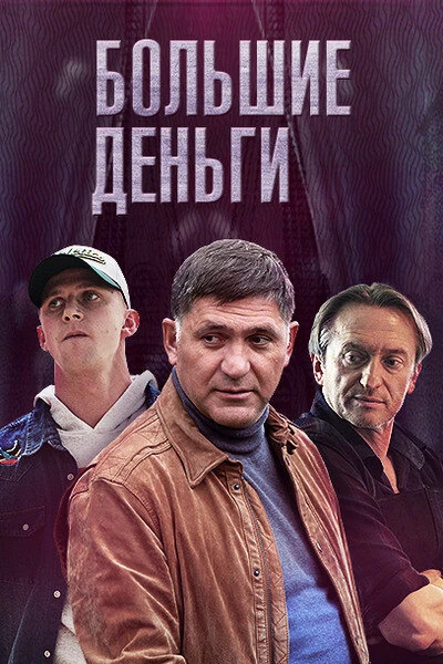 Андрей Прытков