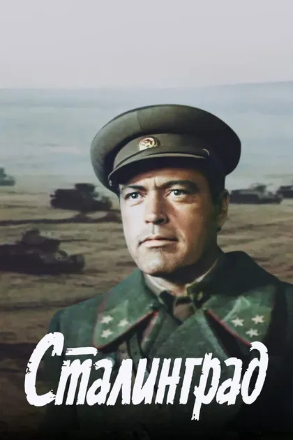 Фёдор Бондарчук