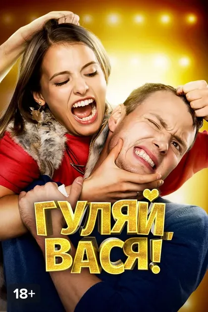Михаил Хмуров