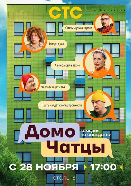 Вадим Плохотников