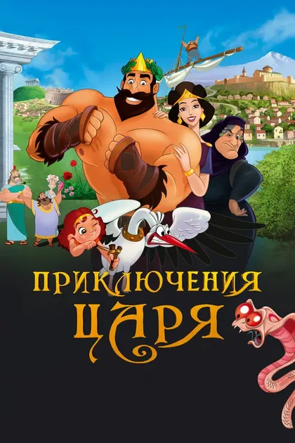 Джульетта Степанян