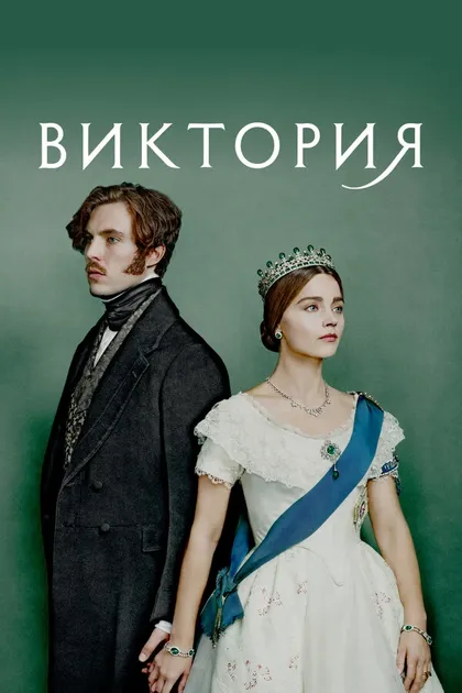 Том Хьюз
