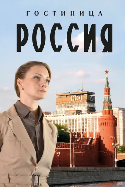 Иван Дубровский