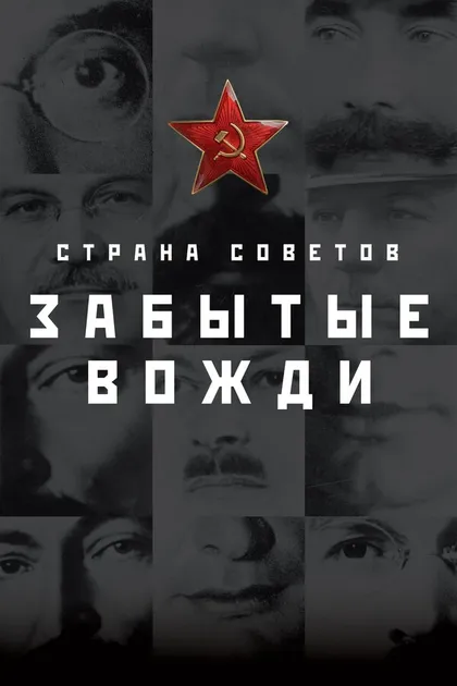 Зураб Миминошвили
