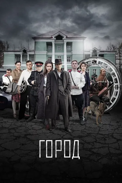 Юрий Трофимов