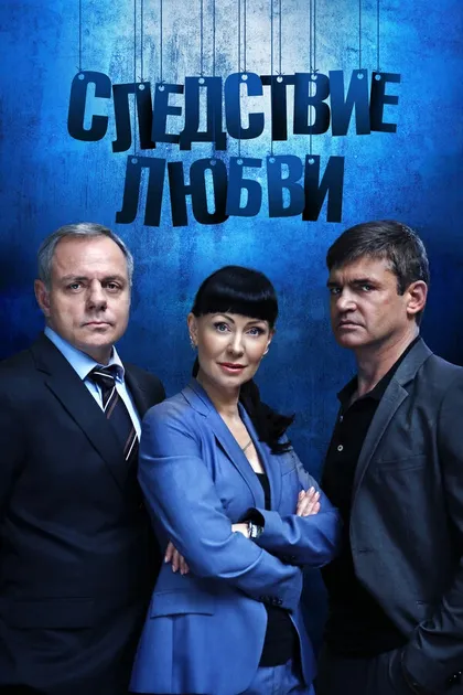 Леонид Тимцуник