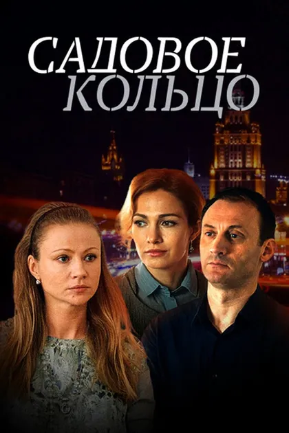 Ирина Розанова