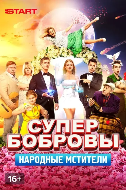 Сергей Галахов