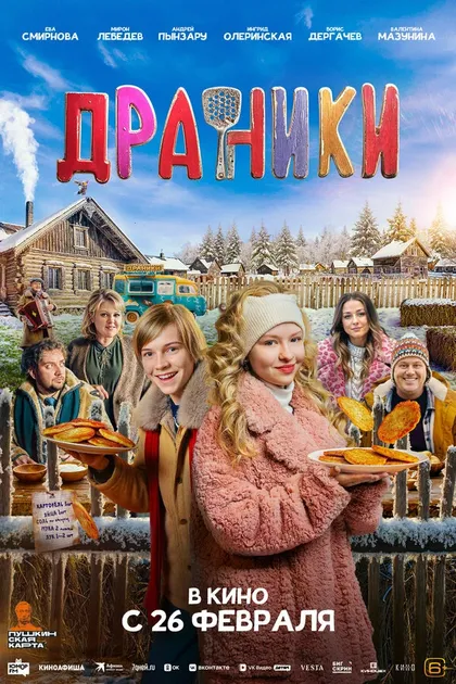 Валерия Сафонова
