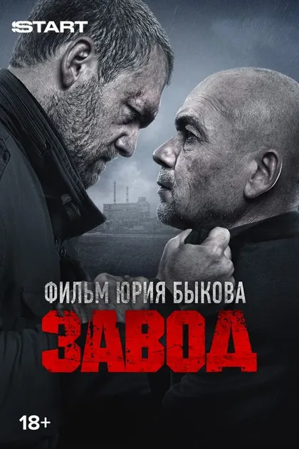 Елена Панова
