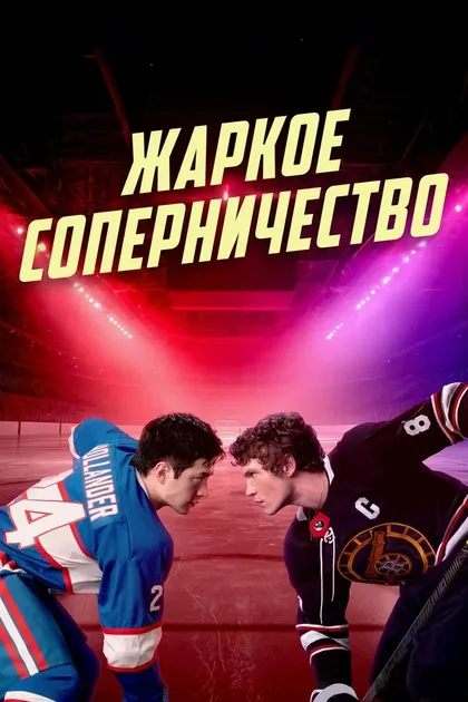 Хадсон Уильямс